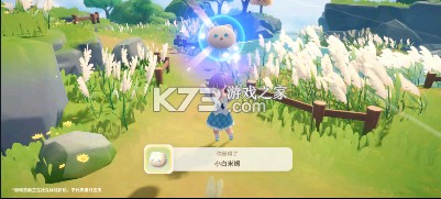 米姆米姆哈 v3.0.0 官方版