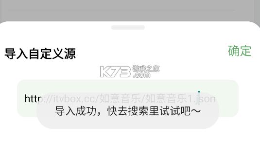 如意音乐 v9.7.2 app下载官方最新版