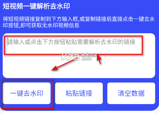 凌印 v3.1.1 app官方免费下载手机版 凌印 v3.1.1 app官方免费下载手机版