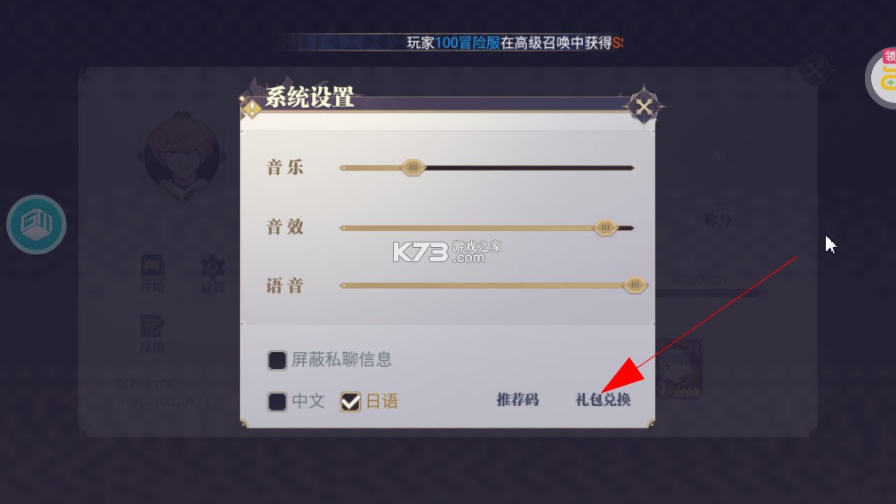 苍空物语 v1.0.0 官方版 苍空物语 v1.0.0 官方版