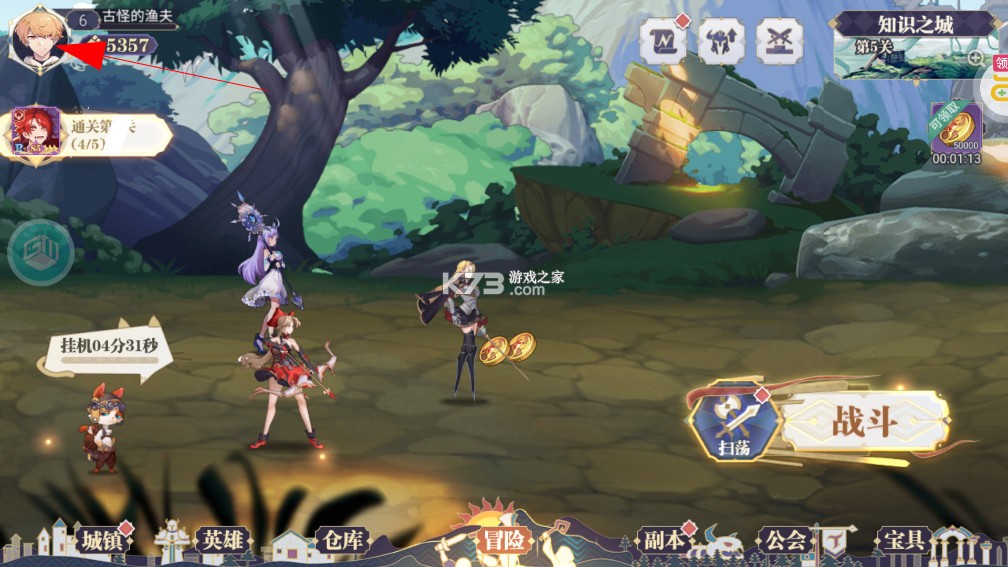 苍空物语 v1.0.0 官方版 苍空物语 v1.0.0 官方版