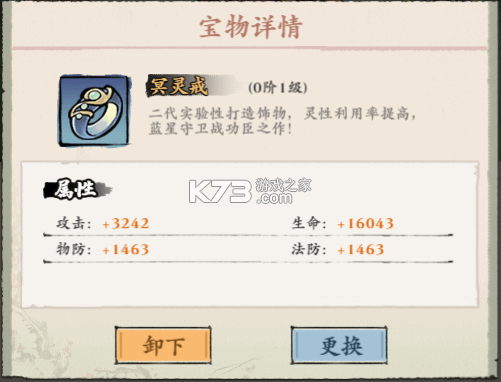 侠行天下 v1 手游官方版 侠行天下 v1 手游官方版