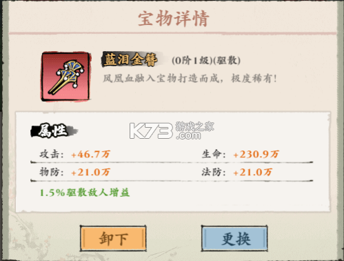 侠行天下 v1 手游官方版 侠行天下 v1 手游官方版