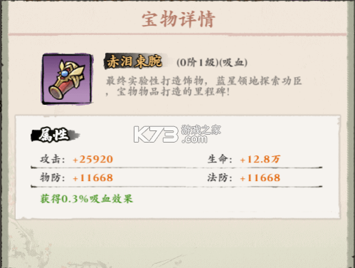 侠行天下 v1 手游官方版 侠行天下 v1 手游官方版