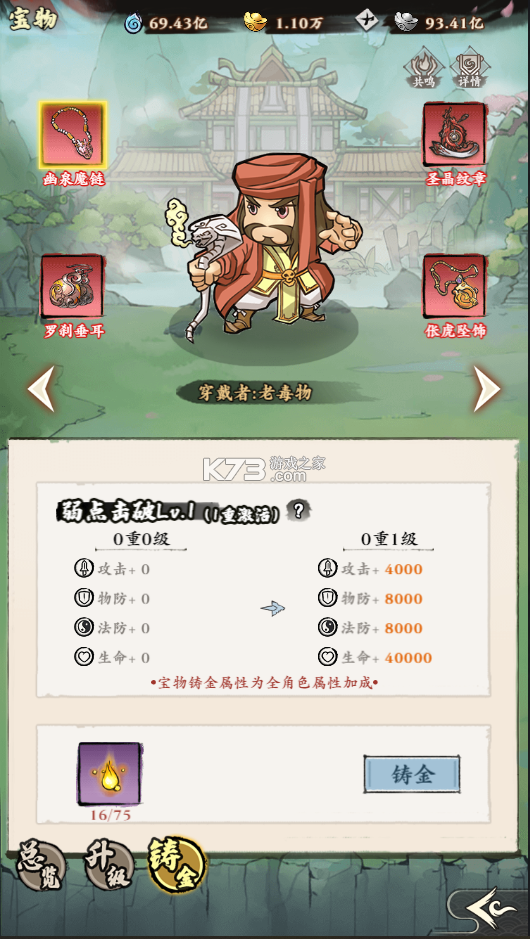 侠行天下 v1 手游官方版 侠行天下 v1 手游官方版