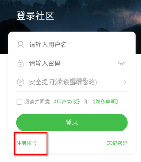 蜘蛛侠 1.3 社区app下载