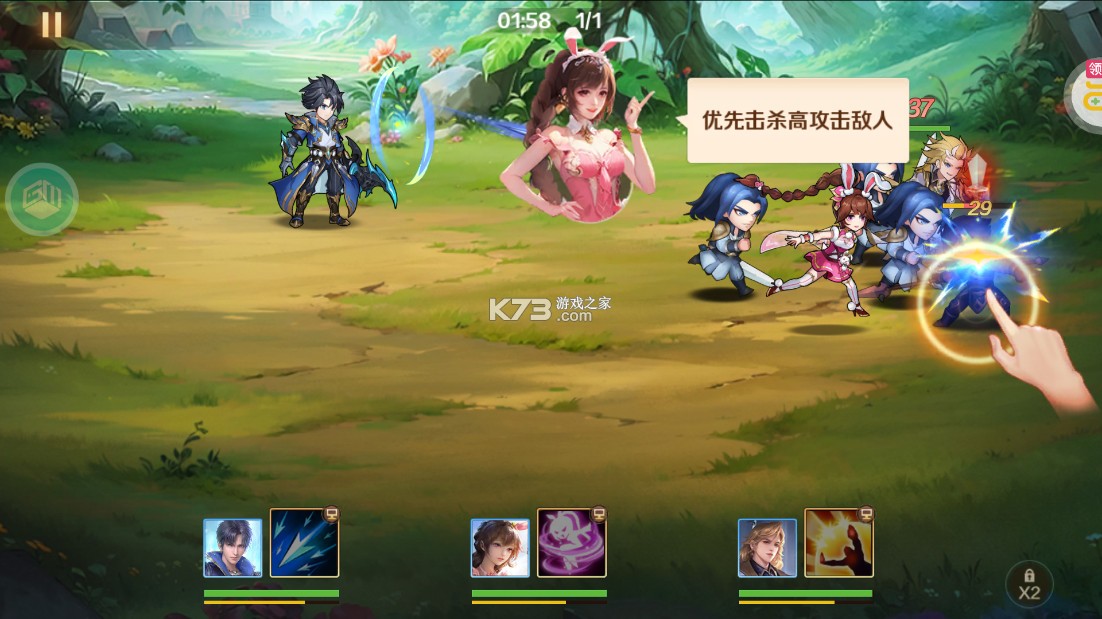 新斗罗大陆 v2.27.2 折扣服0.1折平台