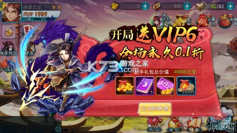 仙剑奇侠传五 v7.1.53 巳蛇贺春0.1折版