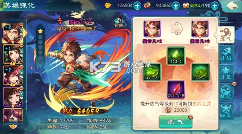 仙剑奇侠传五 v7.1.53 巳蛇贺春0.1折版