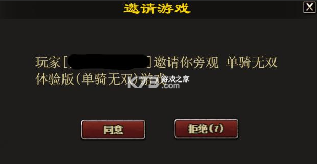 三国杀移动版 v4.3.5 官方正版下载 三国杀移动版 v4.3.5 官方正版下载