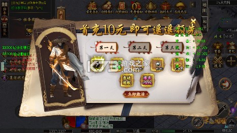 百战无双 v1.0.2 沉默开荒爽爆送充版 百战无双 v1.0.2 沉默开荒爽爆送充版