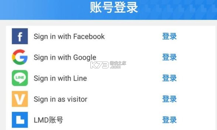 排球少年 v1.0.12 台服下载手机版