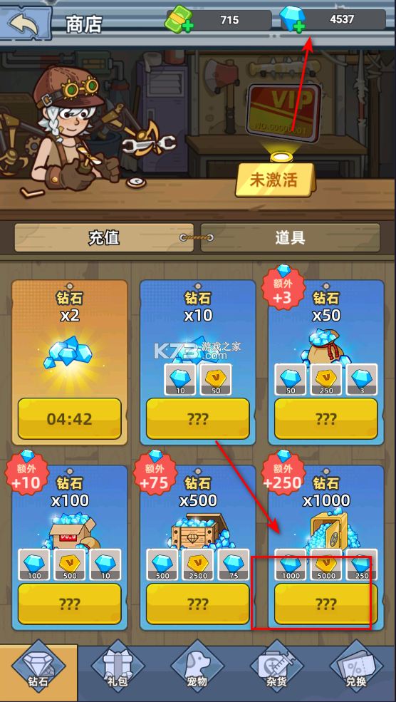 迷你生存僵尸大战 v2.8.3 内购免广告版 迷你生存僵尸大战 v2.8.3 内购免广告版