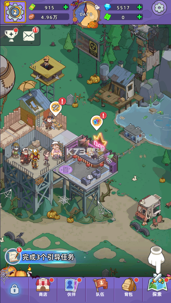 迷你生存僵尸大战 v2.8.3 内购免广告版 迷你生存僵尸大战 v2.8.3 内购免广告版