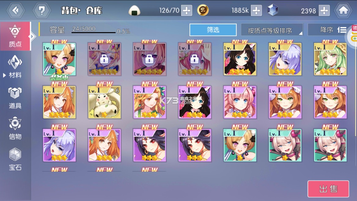 约战精灵再临 v1.01 官方版