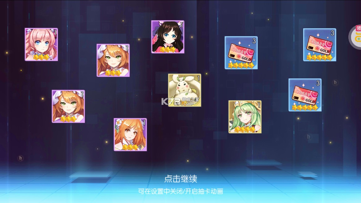 约战精灵再临 v1.01 官方版