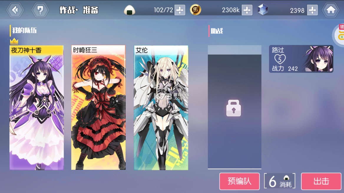 约战精灵再临 v1.01 2025最新版