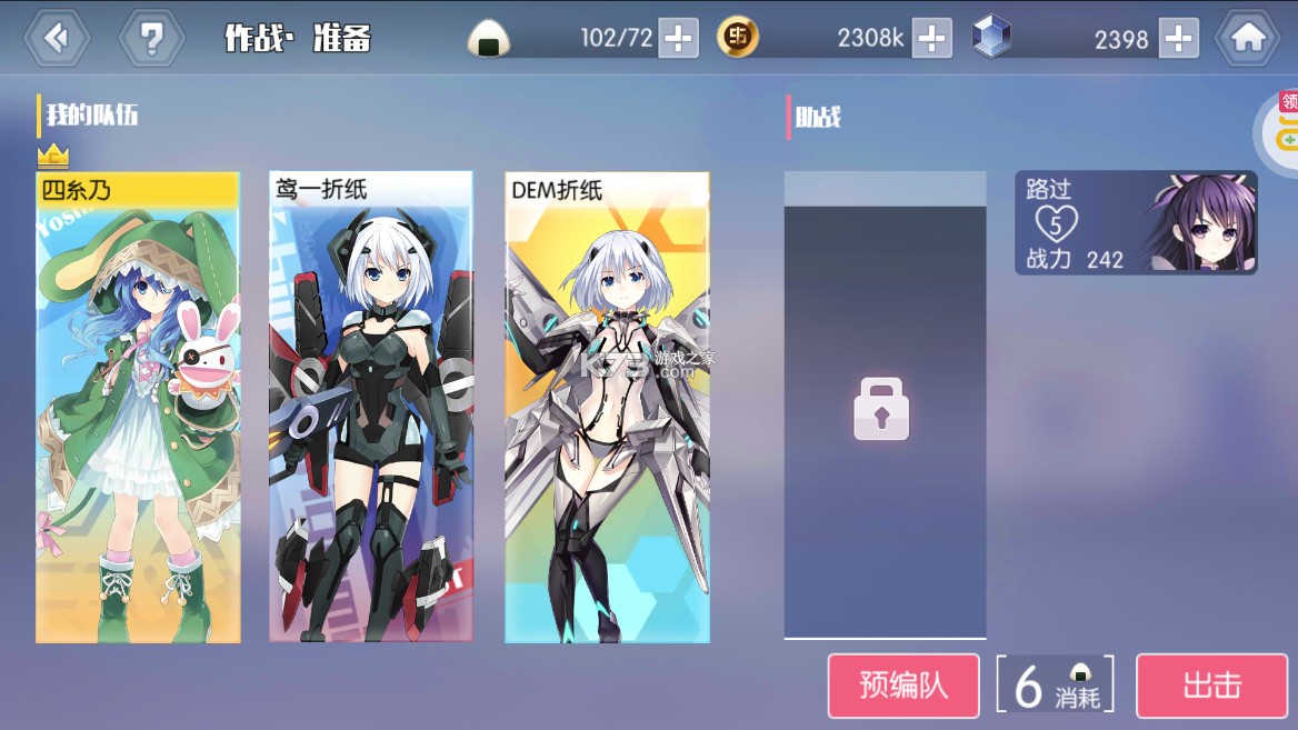 约战精灵再临 v1.01 2025最新版