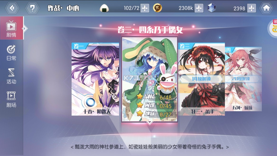 约战精灵再临 v1.01 2025最新版