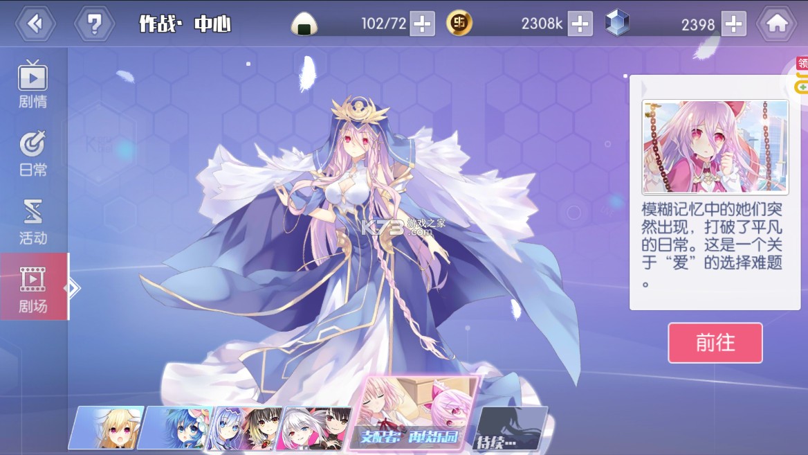 约战精灵再临 v1.01 2025最新版