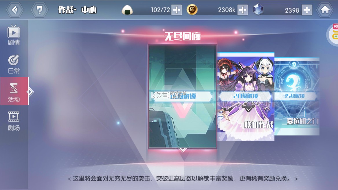 约战精灵再临 v1.01 2025最新版