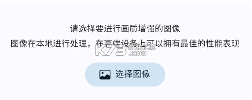 superimagepro v3.5.2 官方版 superimagepro v3.5.2 官方版