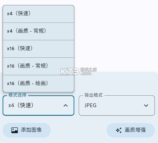 superimagepro v3.5.2 官方版 superimagepro v3.5.2 官方版