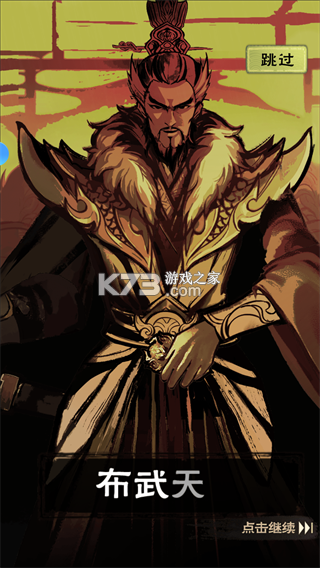 剑御九州 v1.5.0 九游版 剑御九州 v1.5.0 九游版