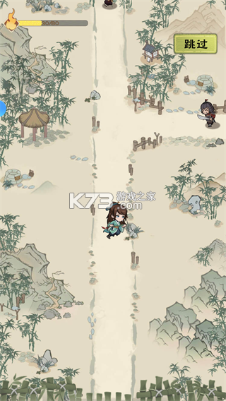 剑御九州 v1.5.0 九游版 剑御九州 v1.5.0 九游版