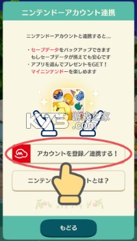 动物之森口袋营地完全版 v1.0.0 下载 动物之森口袋营地完全版 v1.0.0 下载