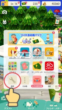 动物之森口袋营地完全版 v1.0.0 下载 动物之森口袋营地完全版 v1.0.0 下载