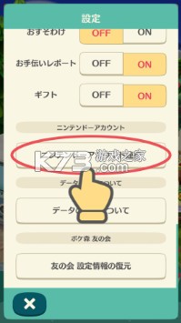 动物之森口袋营地完全版 v1.0.0 下载 动物之森口袋营地完全版 v1.0.0 下载