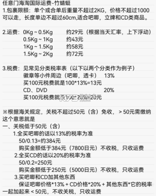 挖煤姬 v1.8.44 官方版下载