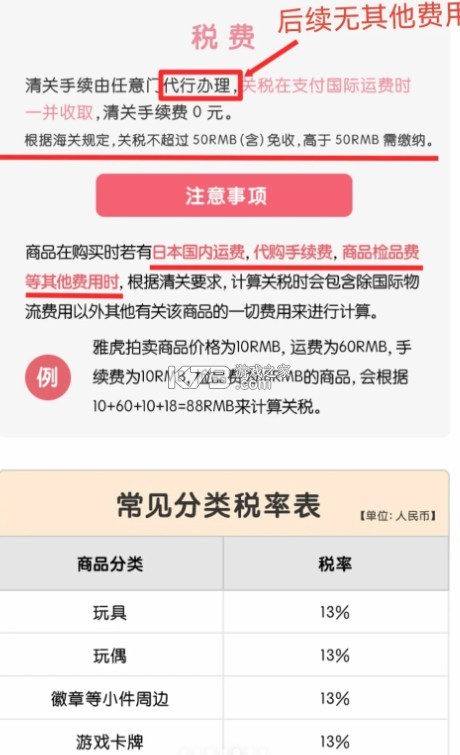 挖煤姬 v1.8.44 官方版下载