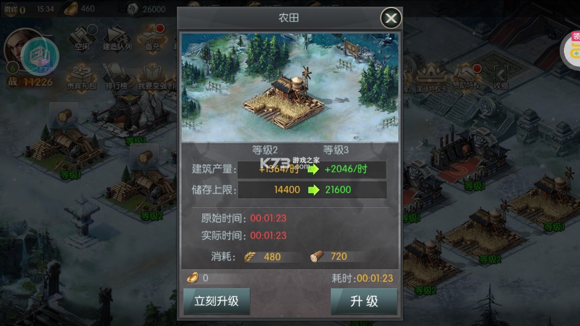 国战来了 v3.9.0.0 无限打金版