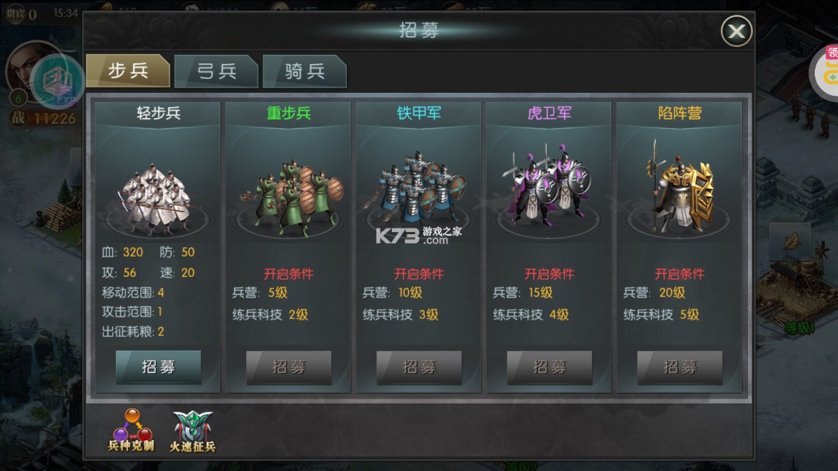 国战来了 v3.9.0.0 0.1折征战洛阳版 国战来了 v3.9.0.0 0.1折征战洛阳版