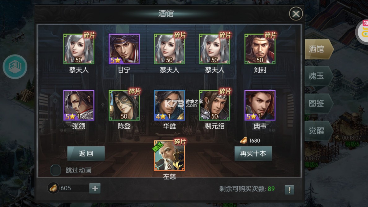 国战来了 v3.9.0.0 0.1折征战洛阳版 国战来了 v3.9.0.0 0.1折征战洛阳版