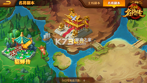 三国杀十周年 v1.0.313 官方下载(三国杀一将成名)