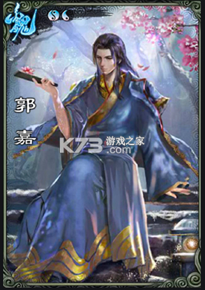 三国杀 v2.7.9 国际服下载最新版本