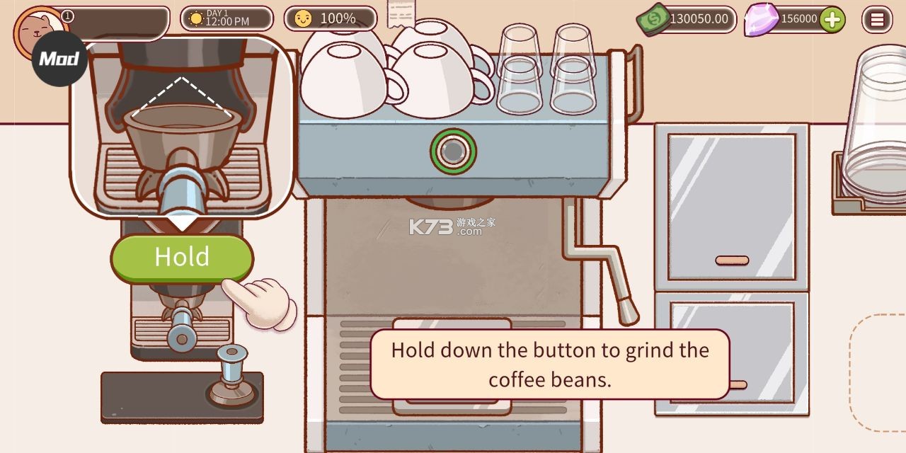 可口的咖啡美味的咖啡 v1.0.10 破解版 可口的咖啡美味的咖啡 v1.0.10 破解版