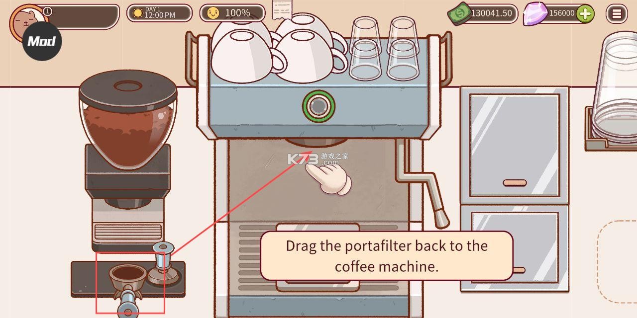 可口的咖啡美味的咖啡 v1.0.10 破解版 可口的咖啡美味的咖啡 v1.0.10 破解版