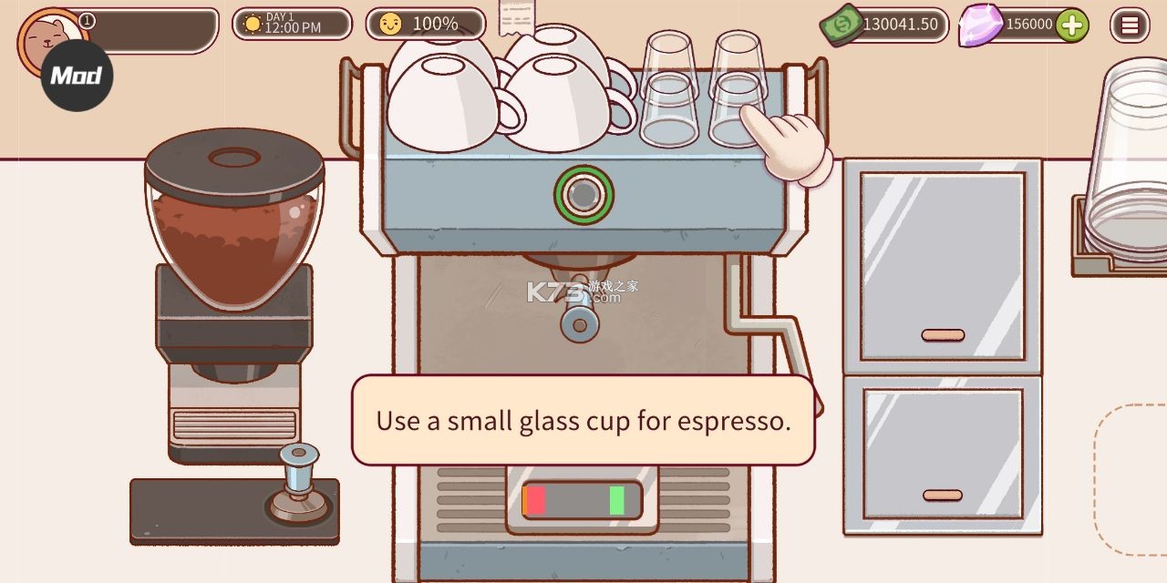 可口的咖啡美味的咖啡 v1.0.10 破解版 可口的咖啡美味的咖啡 v1.0.10 破解版