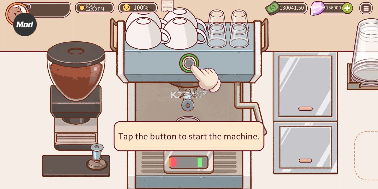 可口的咖啡美味的咖啡 v1.0.10 破解版 可口的咖啡美味的咖啡 v1.0.10 破解版