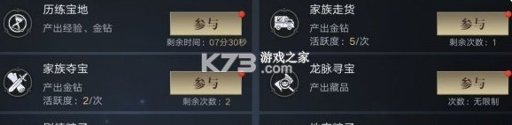 新盗墓笔记 v1.215.769357 2024年最新版本