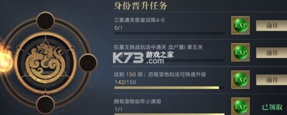 新盗墓笔记 v1.215.769357 2024年最新版本