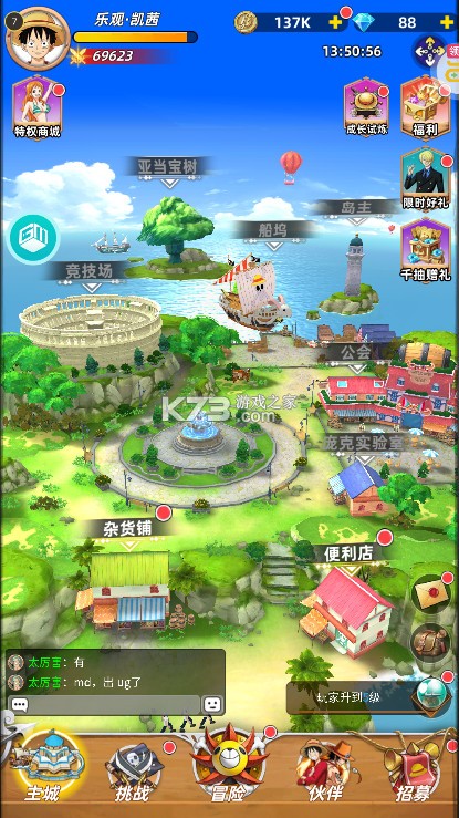 龙腾起源 v1.0.0 新浪游戏下载