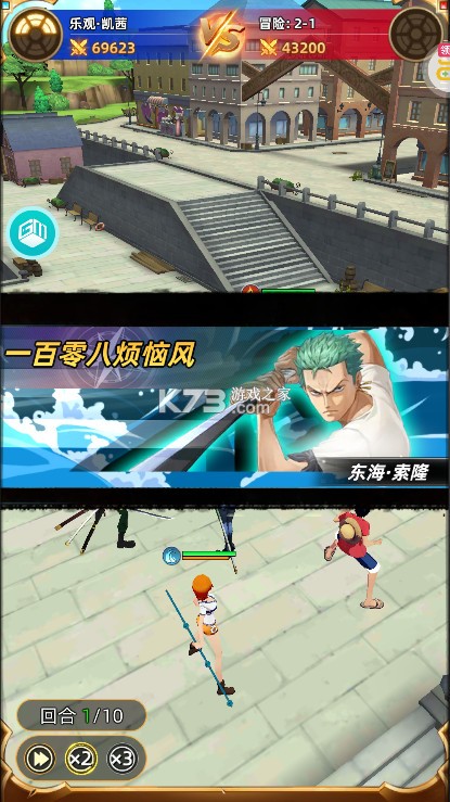 龙腾起源 v1.0.0 新浪游戏下载