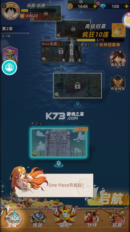 龙腾起源 v1.0.0 新浪游戏下载