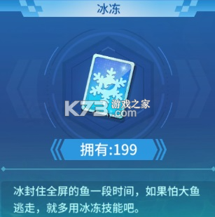 捕鱼大决战 v122.7.280 狂暴版 捕鱼大决战 v122.7.280 狂暴版