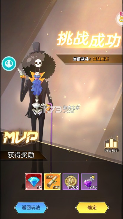 龙腾起源 v1.0.0 bt版下载 龙腾起源 v1.0.0 bt版下载